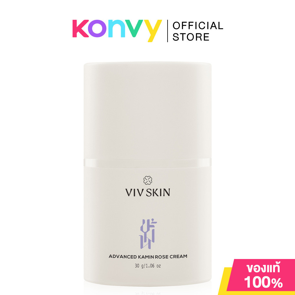 VIV SKIN Advanced Kamin Rose Cream 30g ครีมขมิ้นโรส วิฟสกิน.