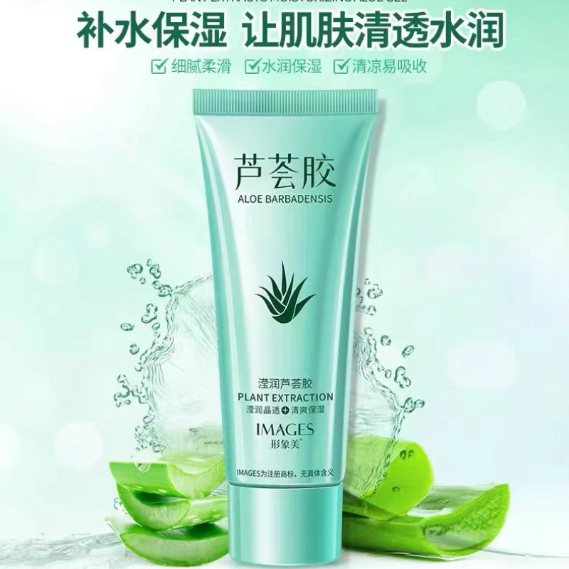 ครีม Aloevera โลชั่นบำรุงผิวนำเข้า ส่วนผสมจาก Aloevera ลดรูขุมขน พร้อมขายส่ง