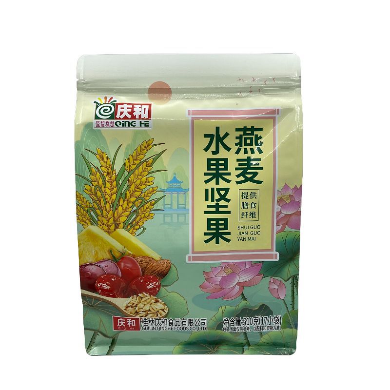 ใหม่สําหรับปี 2026 Qinghe 510g Nut Lotus Root Flour/Nut Oatmeal Series บรรจุ 17 ซอง Nutritious Oatme