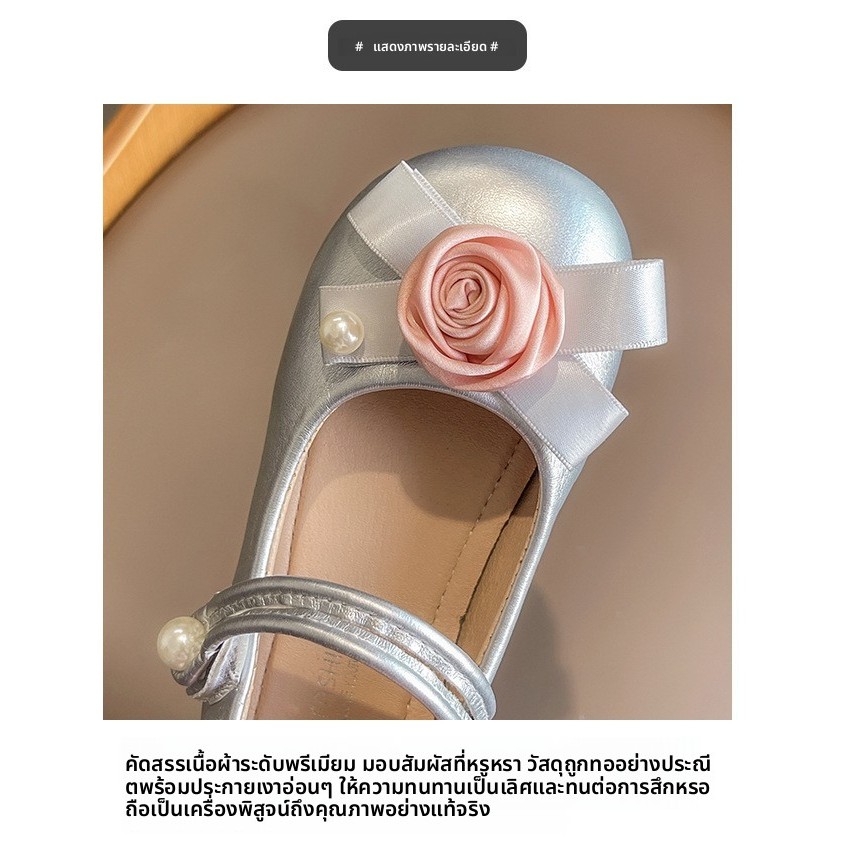 รองเท้าแตะดอกไม้สำหรับเด็ก ออกแบบใหม่ในสไตล์เจ้าหญิง ป้องกันการลื่น อ่อนนุ่ม สบายเมื่อสวมใส่ เหมาะสำหรับเด็กวัยหัดเดินและการเต้นรำ - รูปที่ 4