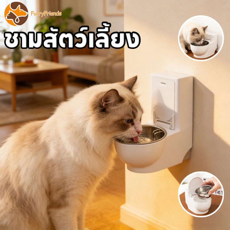 COD เครื่องให้น้ำสัตว์เลี้ยง รูปทรงโถส้วมชามน้ำ ชามแมว สามารถแขวนผนัง ป้องกันการพลิกคว่ำ