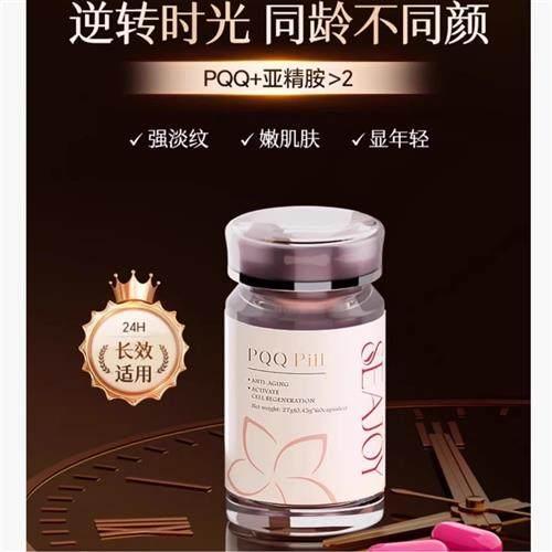 SEAJOY นําเข้า EGT Mailess-GMOPQQ แคปซูลคริสตัลคริสตัลคริสตัลคริสตัลคริสตัลสีเขียวJOY นําเข้า EGT er