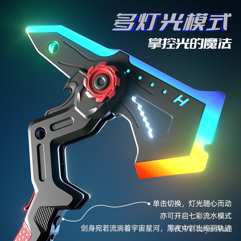 Spike ราคา Two-in-One สเปรย์ Tomahawk เด็ก Cool สีสัน Streamer ดาบเลเซอร์ของเล่น Sound Light Axe Lum
