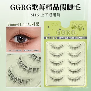 GGRG ความงามแต่งหน้าขนตาปลอมหญิงธรรมชาติจําลอง Lazy Trilogy Eyelashes Single Cluster Grafting