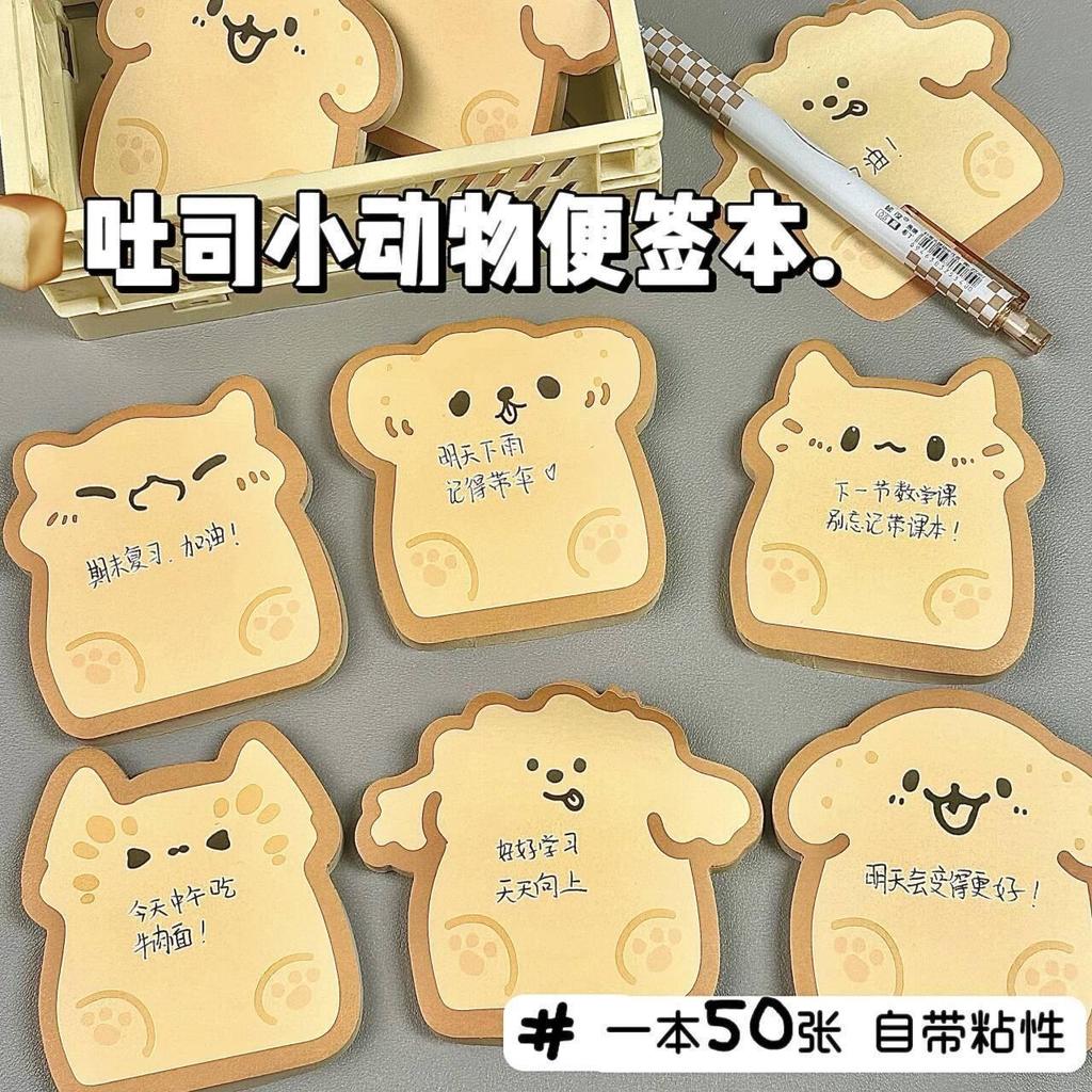 Licling Blue Blue Blue Lola Integrated sticky small animal Note Note Note Notee Red Red Red Red Dog 