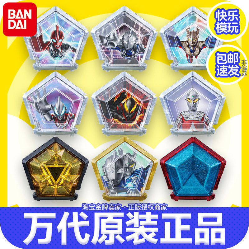 DX Bandai Ultraman Omega Star Stone01020304Series อุปกรณ์แปลงร่าง Omega อุปกรณ์เสริมสําหรับเชื่อมโยง