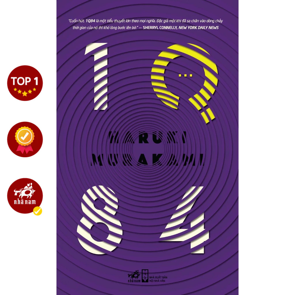 หนังสือ - 1Q84 (เล่ม 3) (Haruki Murakami) (TB 2026)
