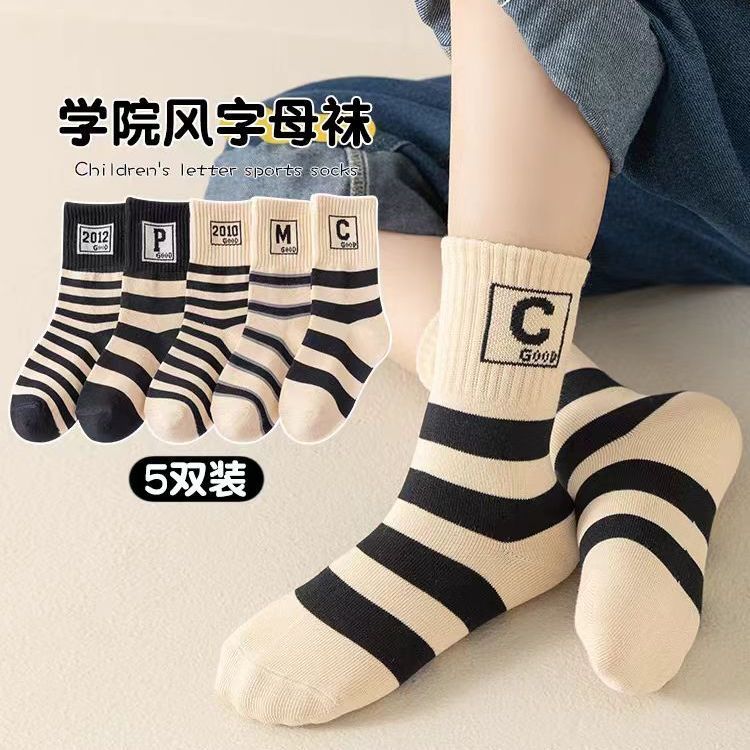 !2025 新款童童童加绒外套男女童加绒加加绒加厚宝宝男女2025 ฤดูใบไม้ผลิใหม่ถุงเท้าเด็กถุงเท้าผ้าฝ้าย 0st4w88s8