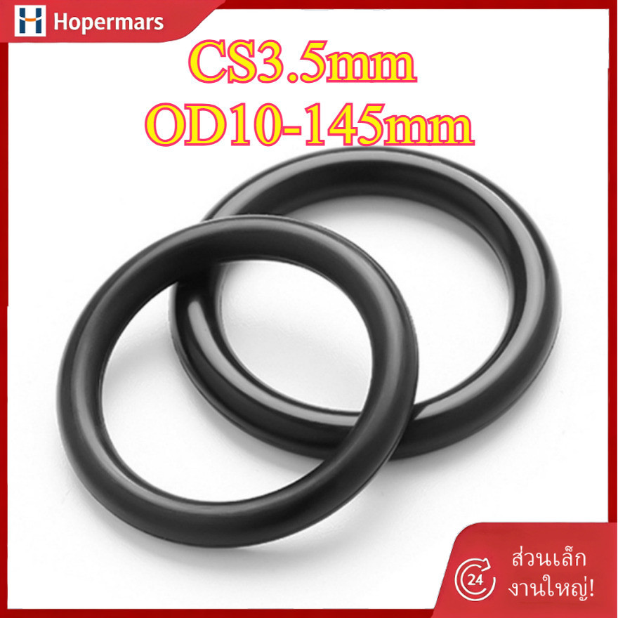 CS3.5mm แหวนซีลยาง O-ring O-ring OD10-145mm แหวนซีลน้ํามันไนไตรล์ ปะเก็นสีดํากันน้ําและทนอุณหภูมิสูง