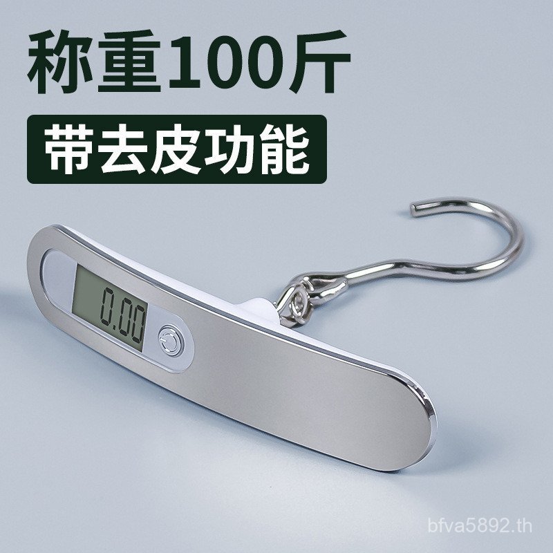 Scale Traveler Small Scale Mini Spring High Precision Small Portable Electronic Scale Lee Express Po