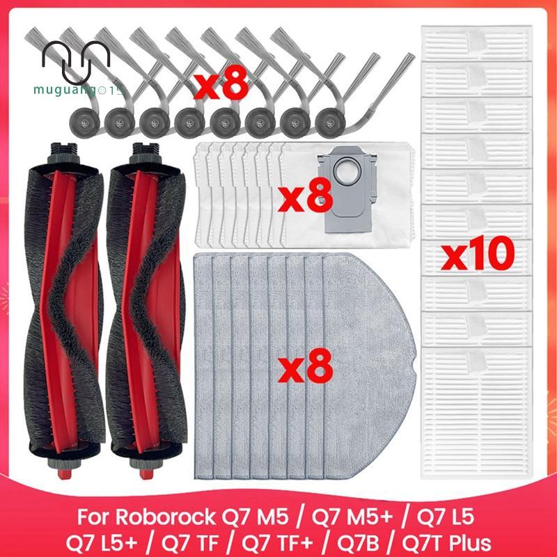 [ลดราคา M5]สําหรับ M5 / M5+ / L5 / L5+ / TF / TF+ / Q7B / Q7T Plus อะไหล่อุปกรณ์เสริม