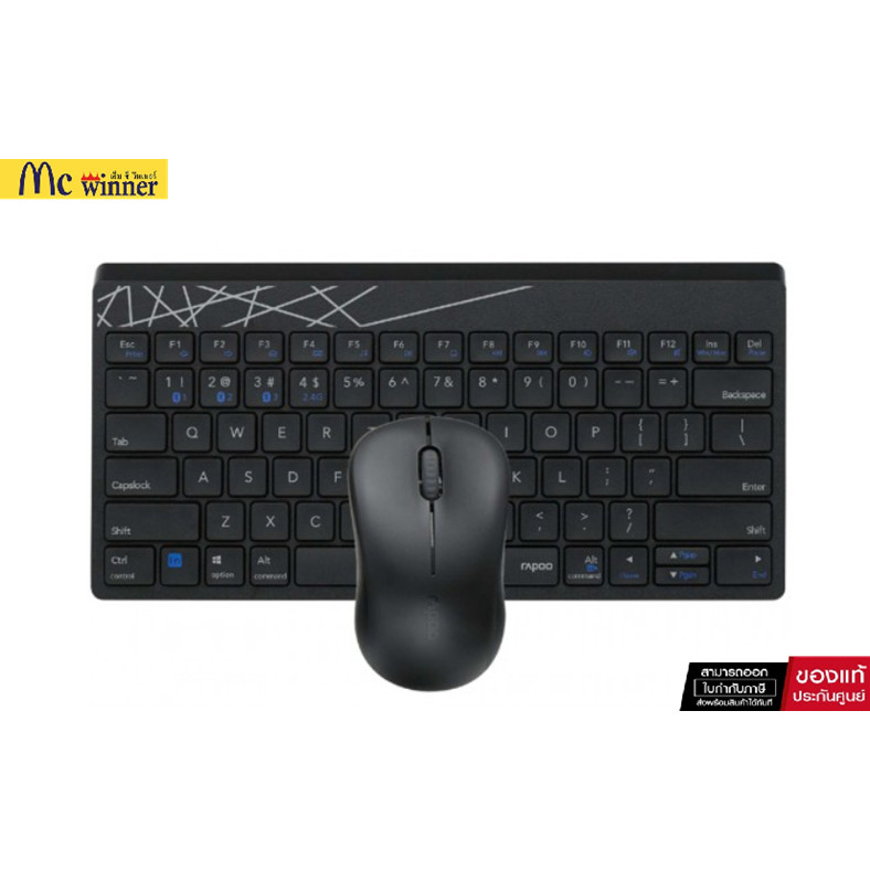 Rapoo 8000GT Multi-mode Wireless Keyboard & Mouse Combo / KB-8000GT-BK
