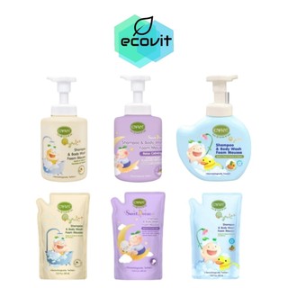 Enfant อองฟองต์ อาบน้ำ สระผม [เลือกสินค้า] อ่อนโยน ใช้ได้ตั้งแต่แรกเกิด