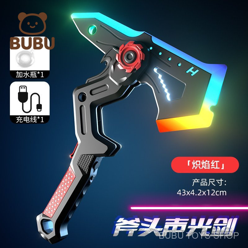 Spike ราคา Two-in-One สเปรย์ Tomahawk เด็ก Cool สีสัน Streamer ดาบเลเซอร์ของเล่น Sound Light Axe Lum