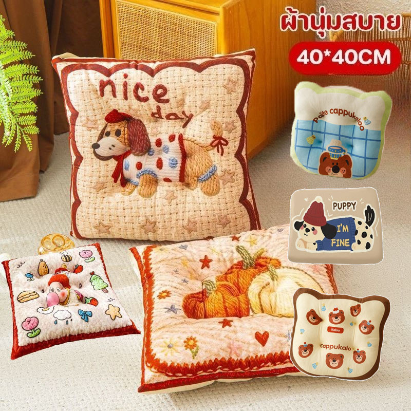 COD เบาะรองนั่ง ลายการ์ตูน 40x40 ซม ใช้ได้ทั้งบนเก้าอี้และพื้น วัสดุนุ่มสบาย ตกแต่งห้องให้สดใสทันที