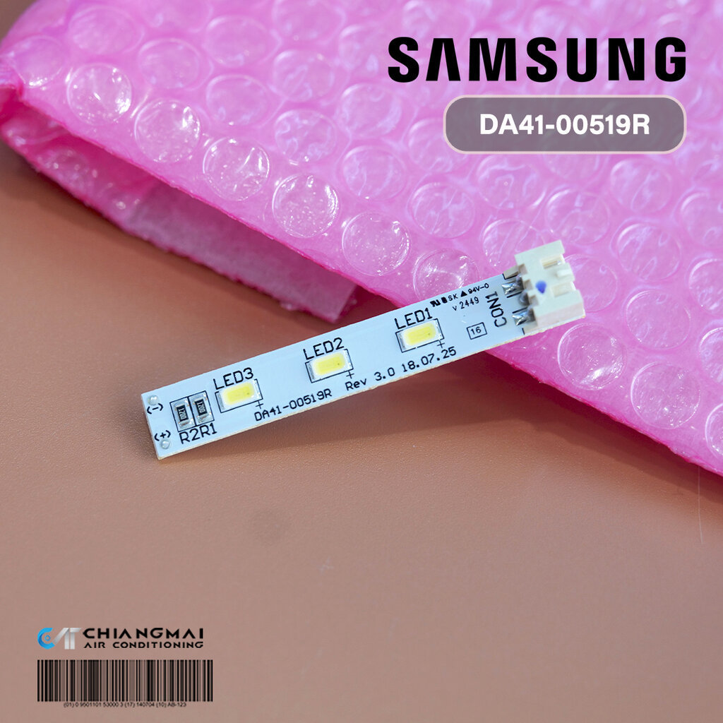 DA41-00519R หลอดไฟตู้เย็น SAMSUNG หลอดไฟ LED สำหรับตู้เย็นซํมซุง (เช็ครุ่นที่ใช้งานได้กับทางร้านก่อนทำการสั่งซื้อ)