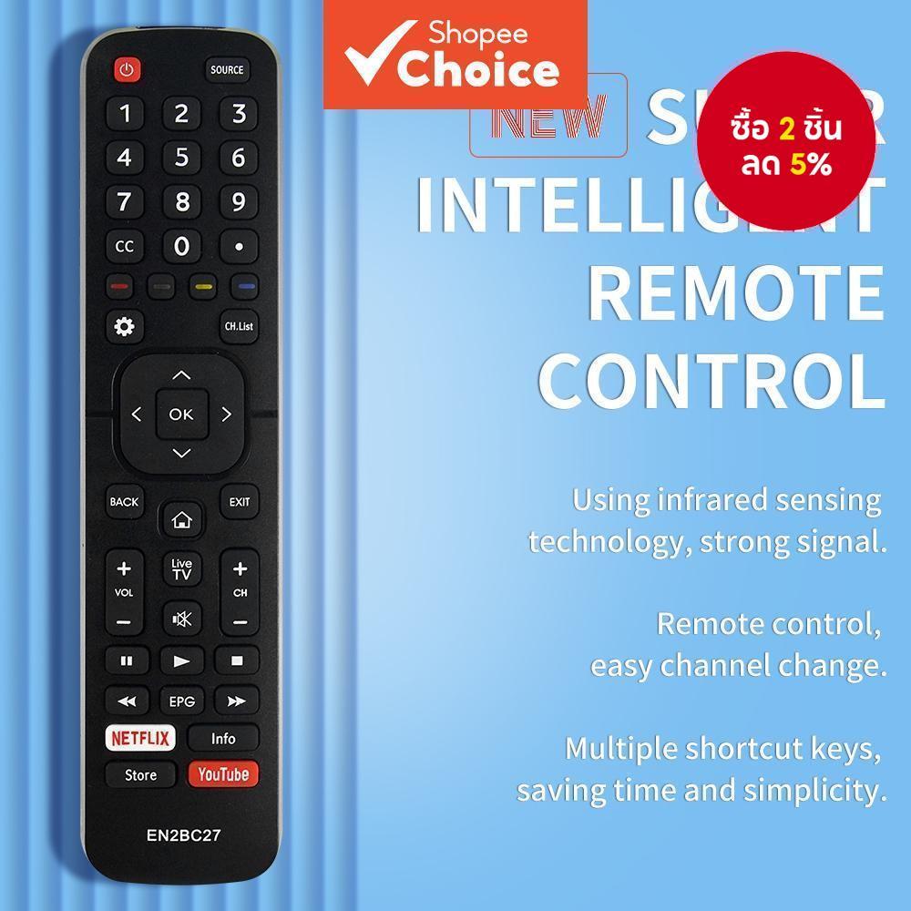 รีโมททีวี Hisense LED LCD Android Smart TV EN2BC27D, EN2BC27, EN2BD27H, EN2A27, EN2A127H, EN2A27HT, 