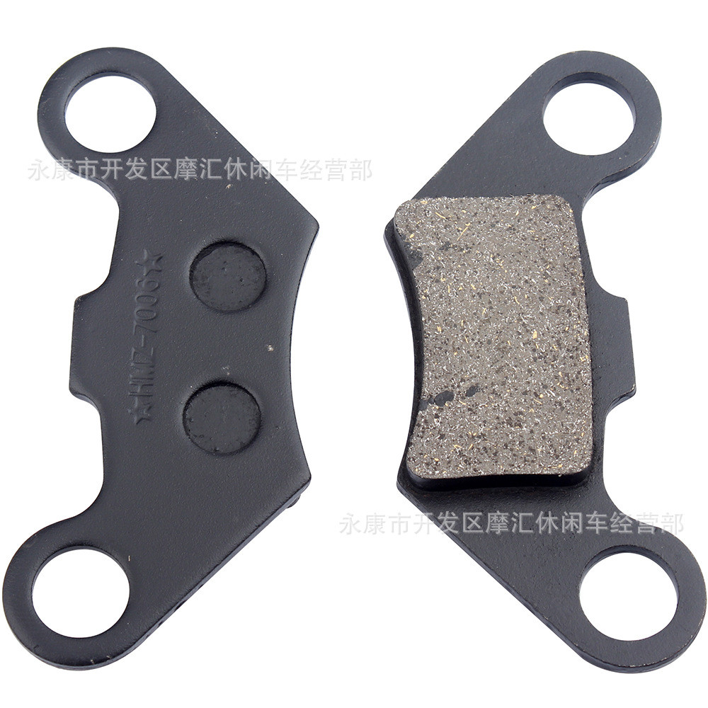 ATV ATV เหมาะสําหรับ Taotao Yamoto Redcat Cheetah TForce ผ้าเบรคแผ่นแรงเสียดทาน