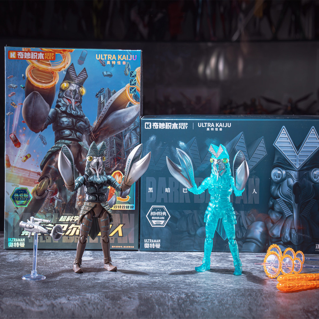 ยี่ห้อใหม่พร้อมโบนัส Dark Baltan Starman ประกอบของเล่นรุ่น Wonderful Building Blocks Ultraman Monster Lobster