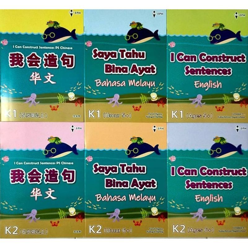 SAYA (EPH)2024 I CAN CONSTRUCT SENTENCES & I KNOW BINA AYAT K1/K2 (AGES 5+)