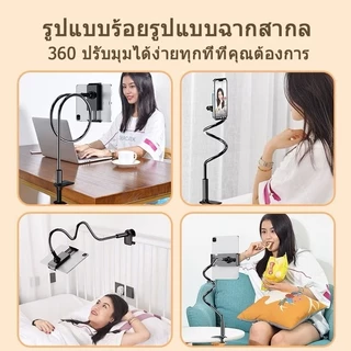 ZZ HOME ขาตั้งไอแพด, ขาตั้งแท็บเล็ต, คลิปหนีบตั้งโต๊ะ, คลิปหนีบข้างเตียง, ขาตั้งโทรศัพท์, คลิปหนีบแบบยืดหดได้และหมุนได้