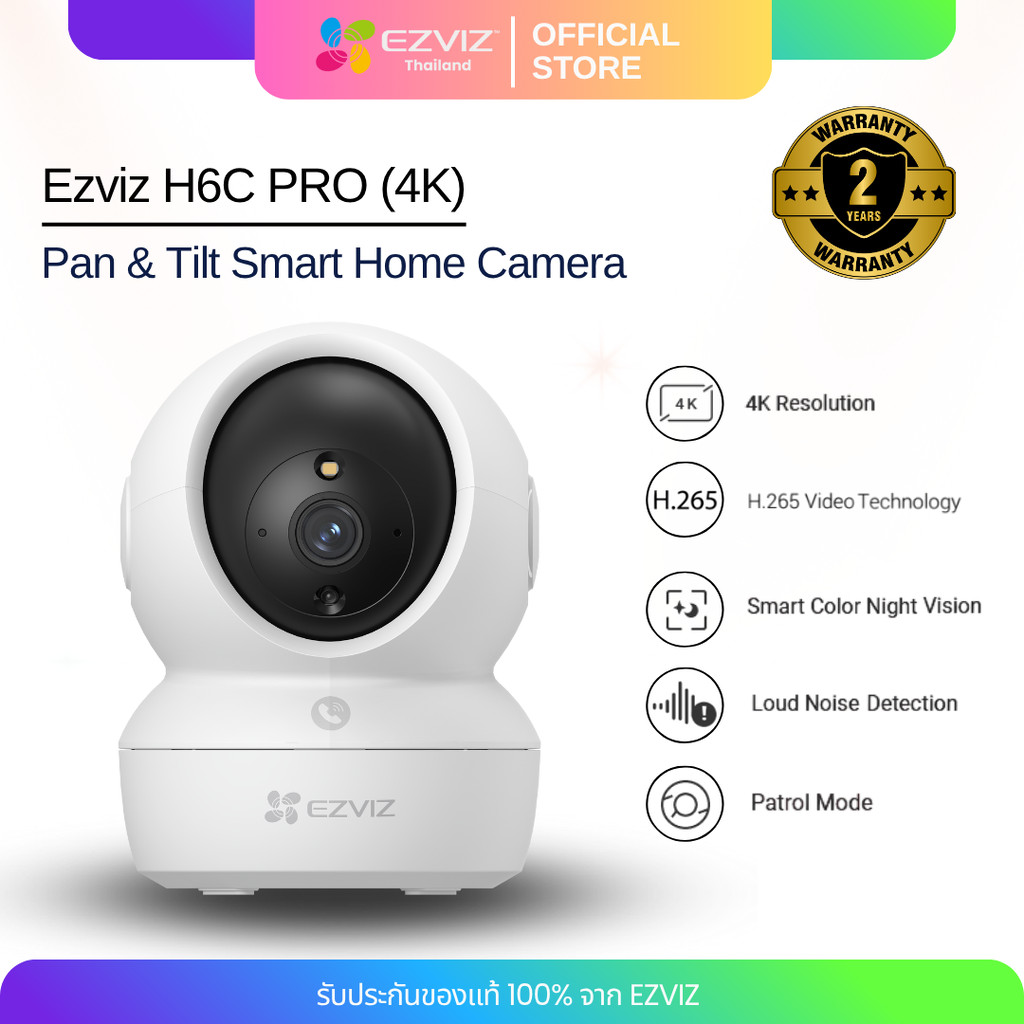 EZVIZ อีซี่วิซ H6C Pro 4K Type-C Pan & Tilt Smart Home Camera (8WFL,4mm)