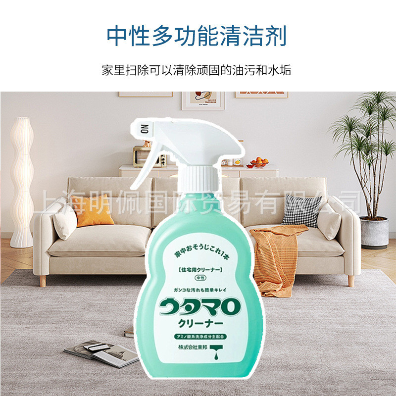 ญี่ปุ่น Toho utamaro ตัวแทนทําความสะอาดอเนกประสงค์จาระบีในครัวฟังก์ชั่นห้องน้ํากระจกชั้นทําความสะอาด