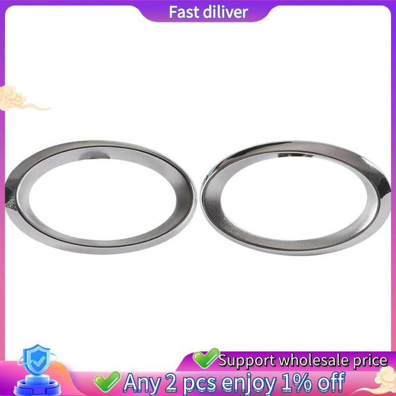 ฝาครอบไฟตัดหมอกกันชนหน้า Chrome สําหรับ - S211 W211 E-CLASS W211 ไฟตัดหมอก Bezel 2118850974 21188510