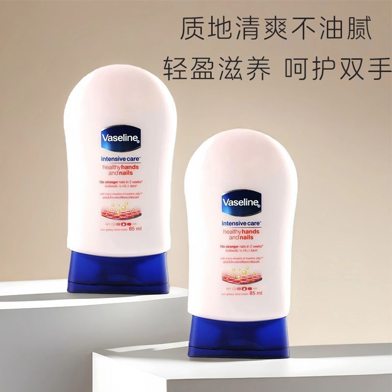 New Product#[Bonded Genuine Product]Thailand Vaseline Vaseline Moisturizing Hand Cream Double Weeken