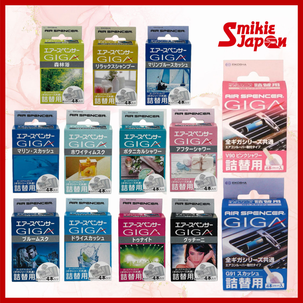 Air Spencer | EIKOSHA GIGA | Car Aromatic | Air Conditioning Type | Refill | 4 sticks in
