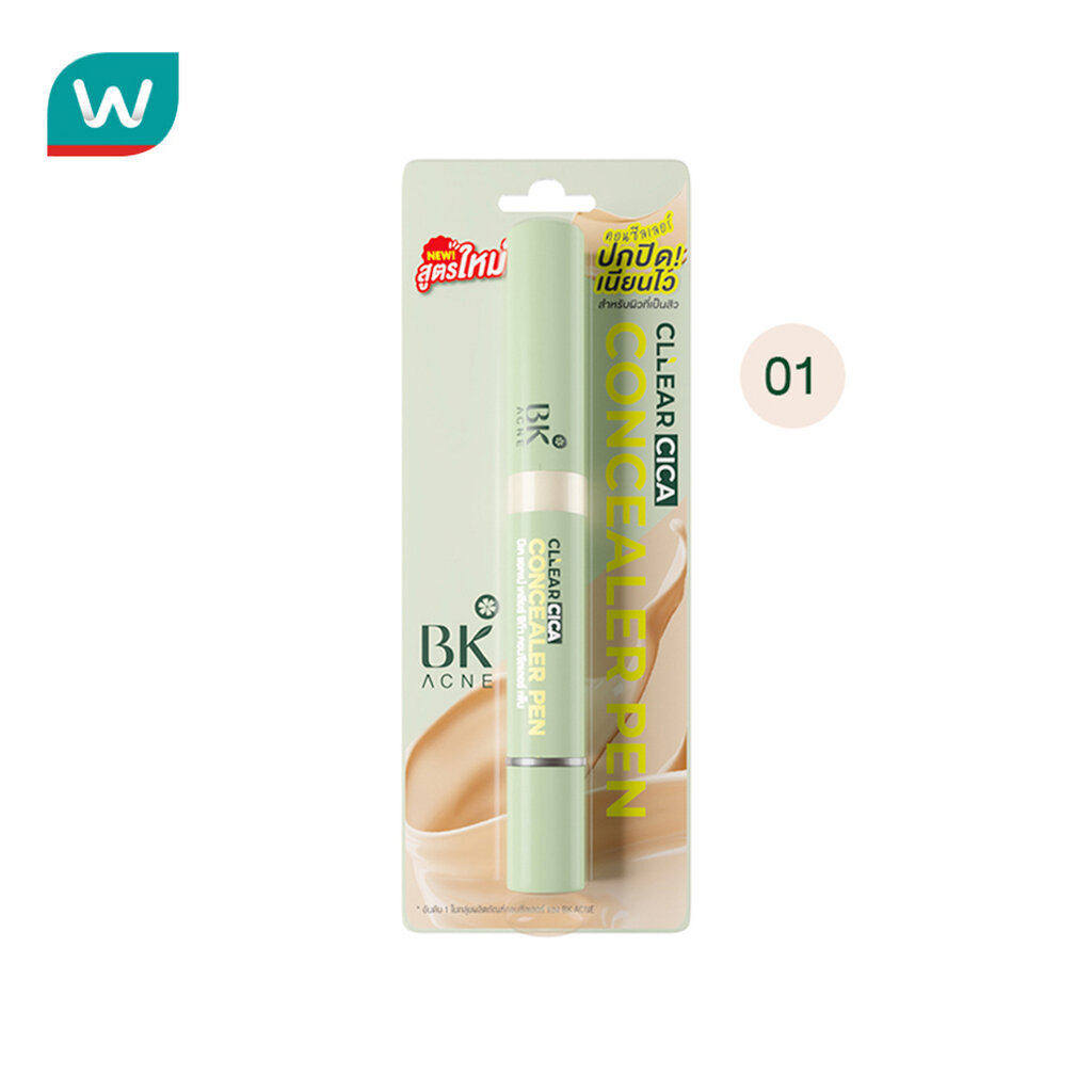 BK Acne บีเค แอคเน่ เคลียร์ ซิก้า คอนซีลเลอร์ เพ็น 01 4 กรัม