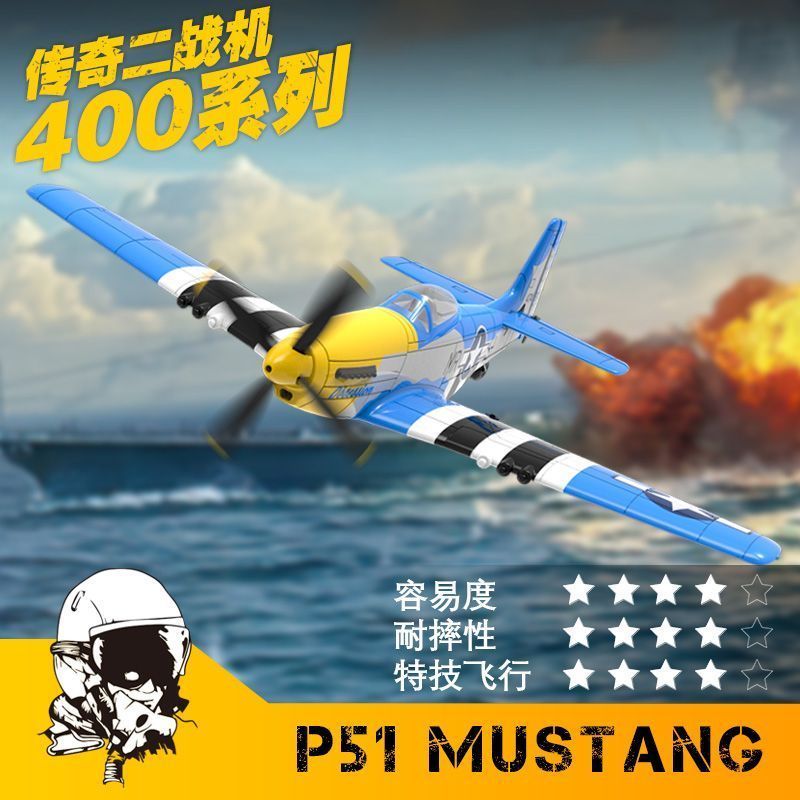 Orance 76105 สี่ช่อง Stunt Mustang เครื่องร่อนปีกคงที่รีโมทคอนโทรลรุ่นเครื่องบิน