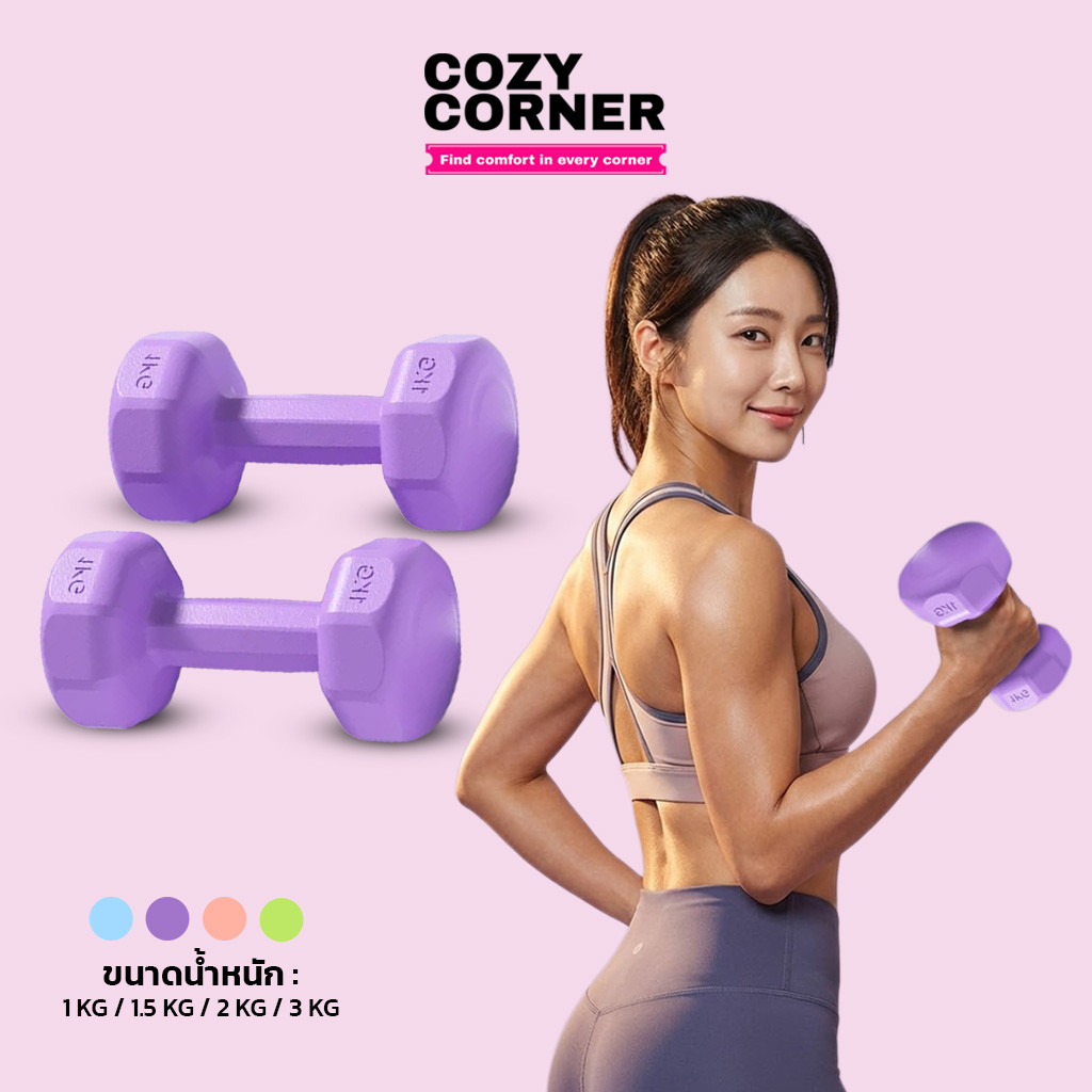 Cement Dumbbells ดัมเบลปูนซีเมนต์ แบบคลาสสิก สำหรับสร้างกล้ามเนื้อ เวทเทรนนิ่ง ออกกำลังกายที่บ้าน