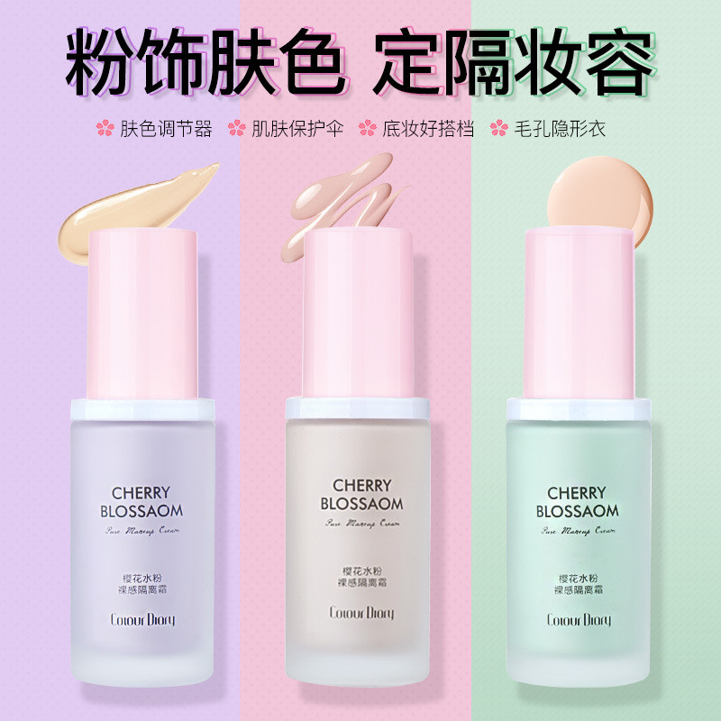 สีไดอารี่ Cherry Blossom Gouache Nude Feeling ครีมคอนซีลเลอร์ Long-Lasting Moisturizing Moisturizing