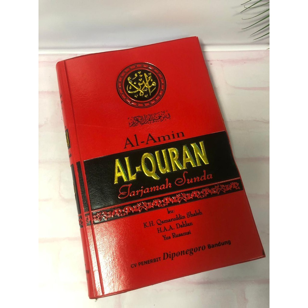 หนังสือ / หนังสือของ AL-AMIN AL-QURAN TRANSLATION OF SUNDA - DIPONEGORO KALP