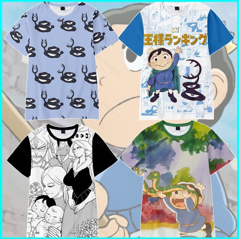 BH2 Ousama Ranking เสื้อยืด Anime Unisex Tops Ranking of King แขนสั้นลําลองหลวม 3D พิมพ์ Tee เสื้อ P