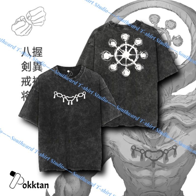 JUJUTSU KAISEN Mahoraga เสื้อยืด/ เสื้อยืด Oversize Jujutsu Kaisen Mahoraga/ Jujutsu Kaisen Oversize Tee