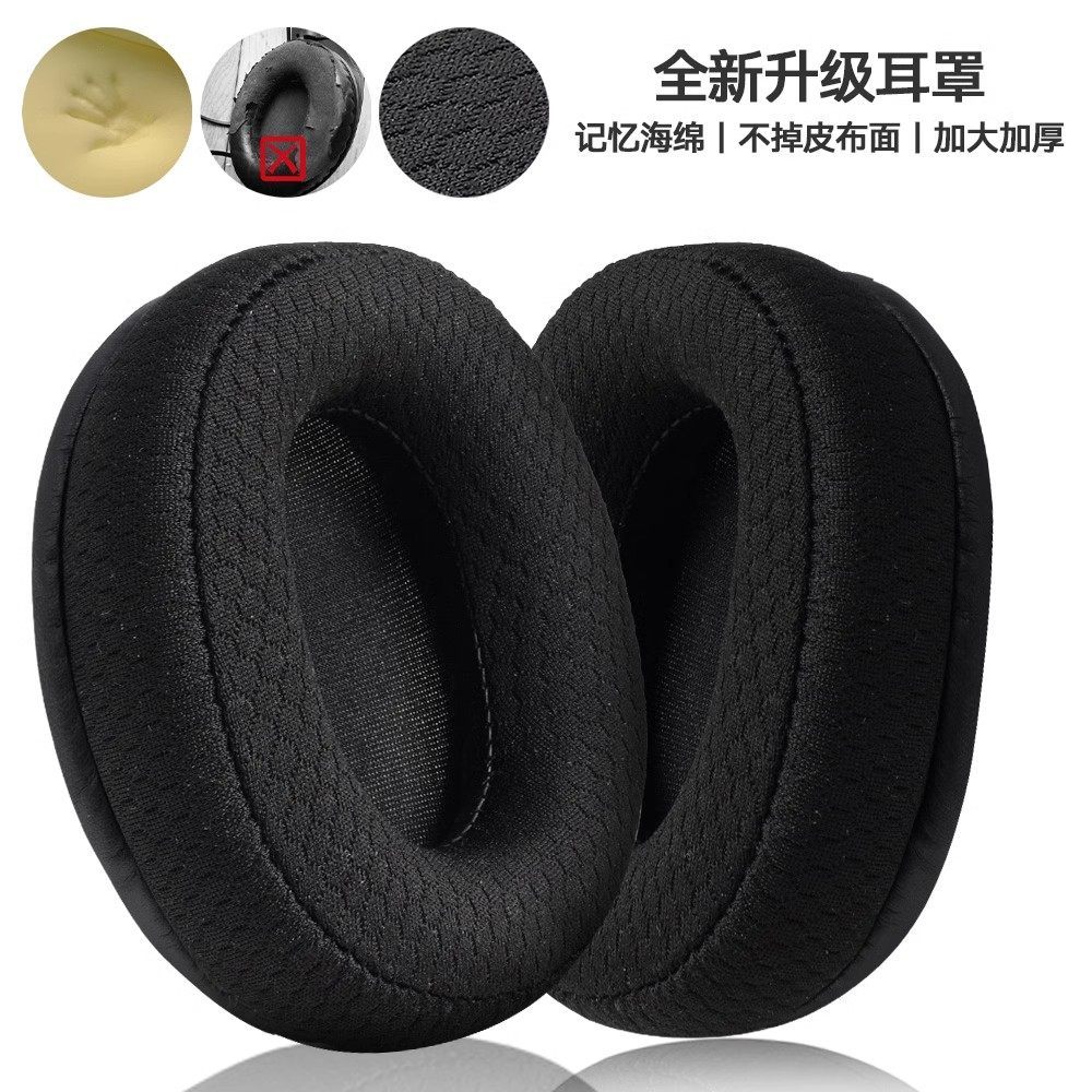 Audio-Technica ATH-WS660BT เคสหูฟัง ATH-ATH-AR5BT R5IS Earmuffs ATH-S700BT หูผ้าฝ้ายไม่ลอก ATH-WS990