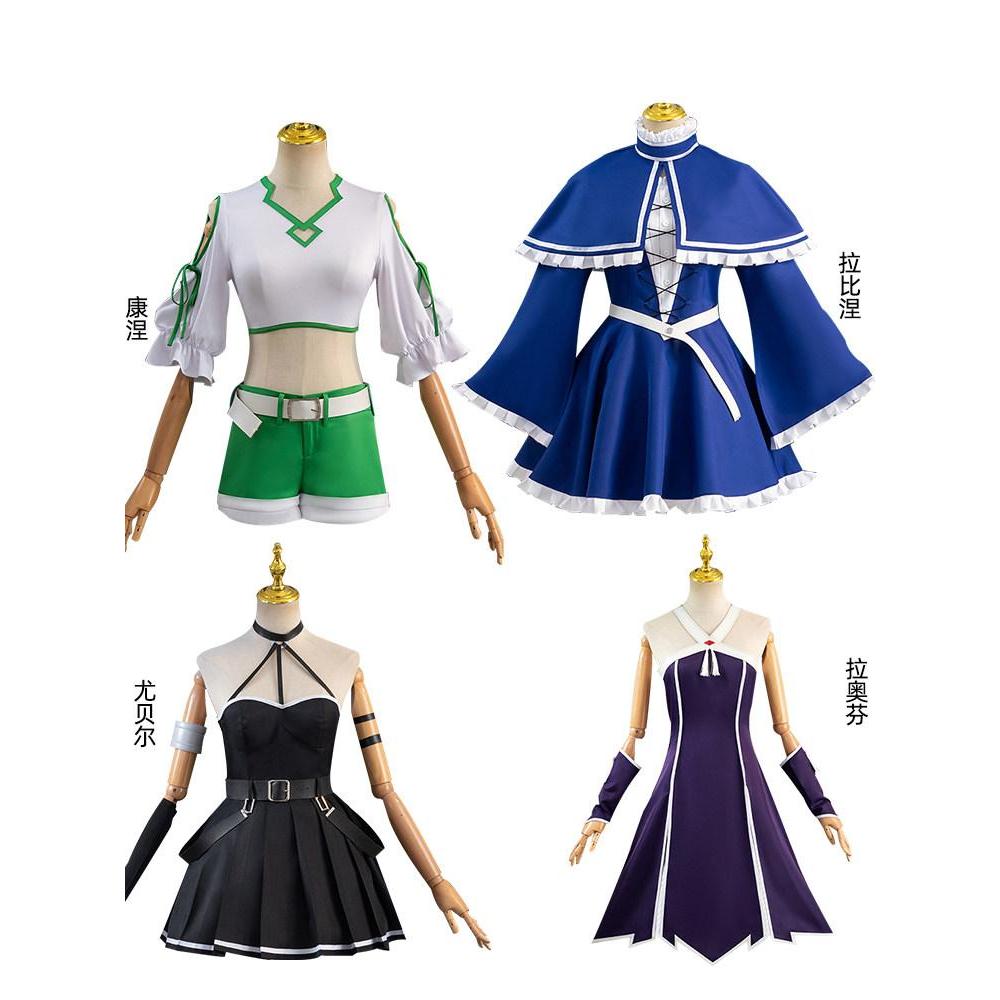 ชุดคอสเพลย์อะนิเมะ Frie Lotus COS Ubella Ophelia Bini Conne สินค้าใหม่พร้อมสต็อก