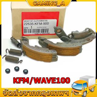 COD คลัตช์ก้อน ครัช3ก้อนสปริง คลัทช์ก้อน ครัชก้อน แถมลูกยาง …