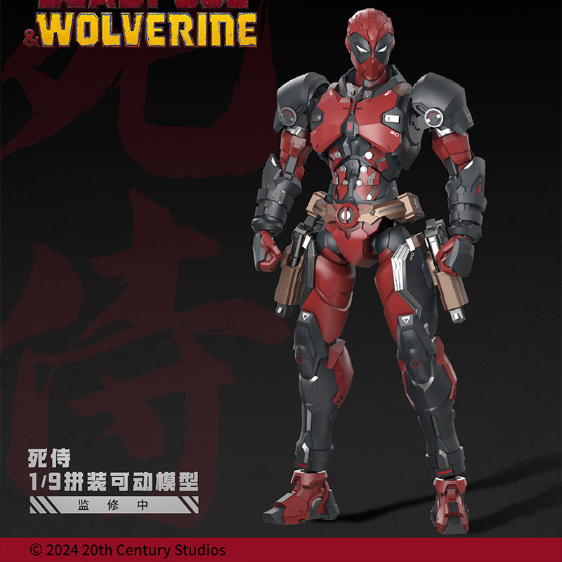 Magic Storm 8441 ประกอบรุ่น 1/9 Marvel Universe Deadpool Wolverine รูป