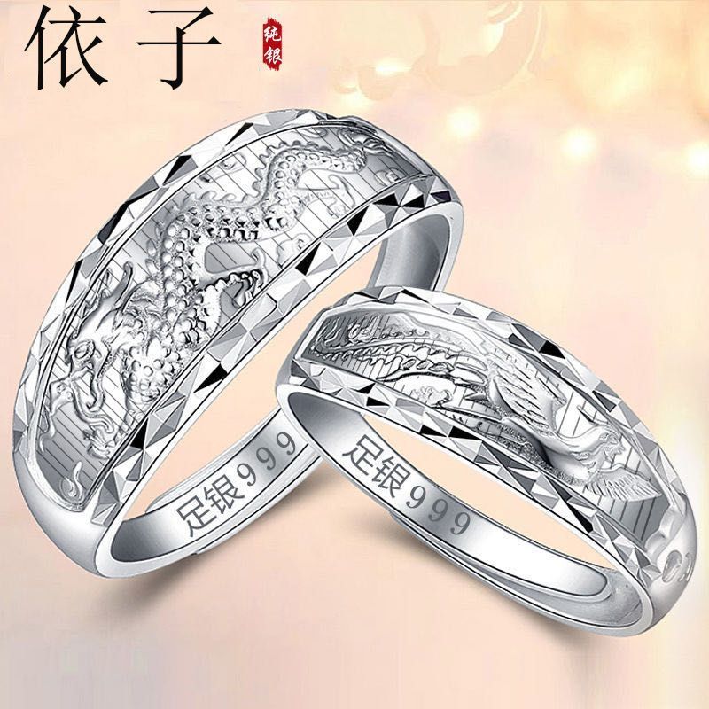 Hot Sale#S999Wedding Ring Silver Ring Couple Dragon and Phoenix Ring S999Silver Plated Open Silver R