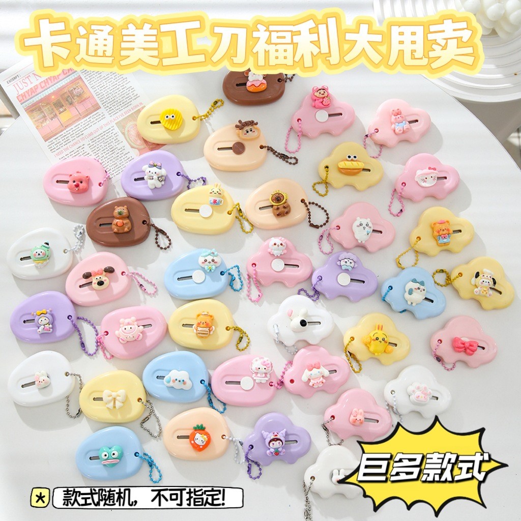 Mixed Cartoon Mini Art Students Handmade Handbook Cut Paper Portable Unpacking Unpacking 26.1.2