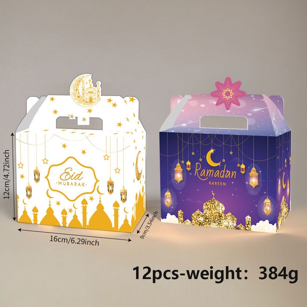 กล่องกระเช้าสุ่ม 12 ชิ้น Eid Mubarak Edition / กล่องกระเช้า Eid Mubarak / กล่องของที่ระลึก Eid