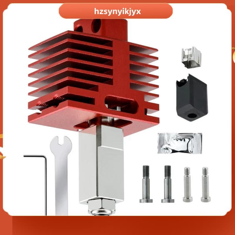 ชุด Hotend สําหรับ Lab P1S,P1P,X1,X1,P1P,X1,X1C,X1E ชิ้นเดียวเหล็กชุบแข็งอัพเกรด TZ4.0 Hotend Kit