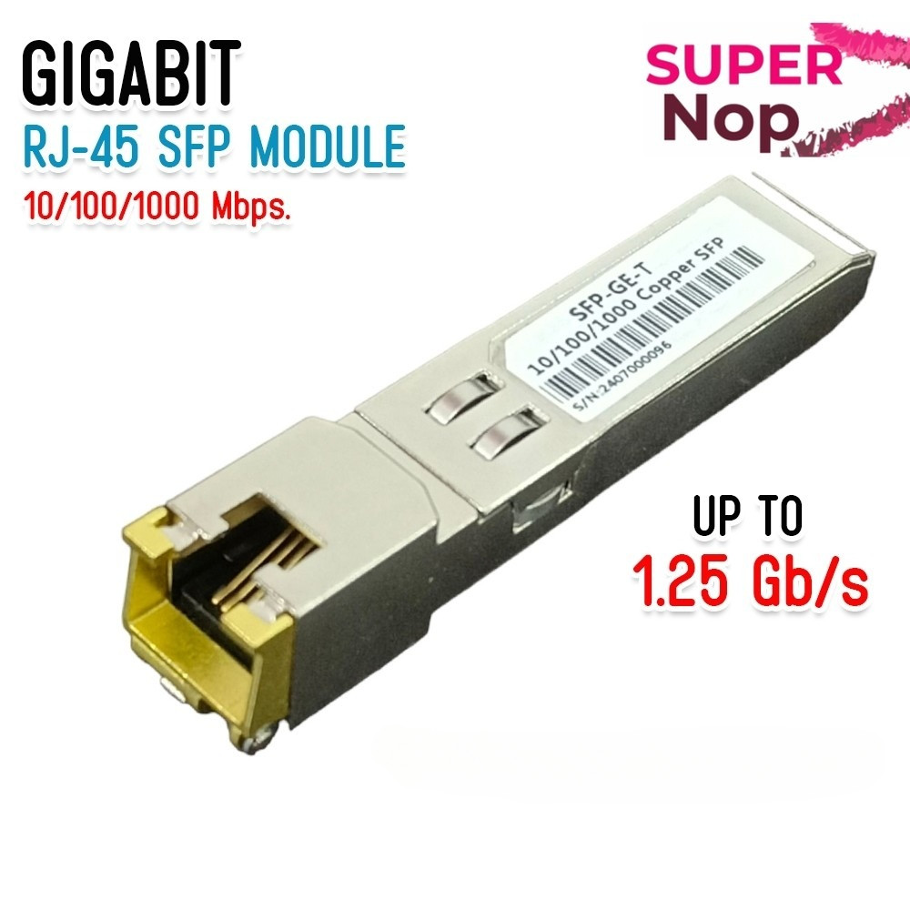 XLL RJ45 SFP Module Gigabit 1.25G SFP To RJ45 Module Transceiver 10/100/1000 Base-T 100M. SFP โมดูล