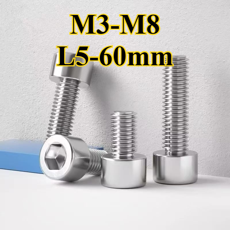 น็อต สกรู หัน็อต วจม น็อตหัวจม สแตนเลส 201 เกลียวมิล/Hex Socket Head Cap Screw 201 SS Metric thread M3/M4/M5/M6/M8 * L5-60 มม. (YDD-LD-TH1)
