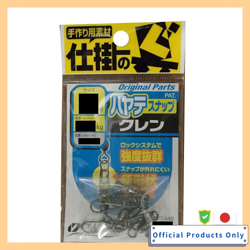 Owner Hayate Snap Clean 8 72449