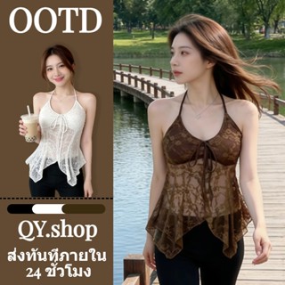 QY.Shop เสื้อลูกไม้แขนกุดผู้หญิงผูกคอ เนื้อผ้าบางเบา เซ็กซี่…