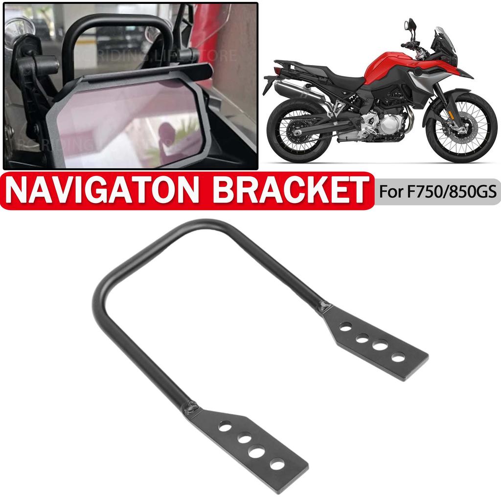 OT For BMW F750GS F850GS ADV F850GSA F 750GS 850GS 850GSA 750 850 GS Moblie Phone GPS Btacket Stand 